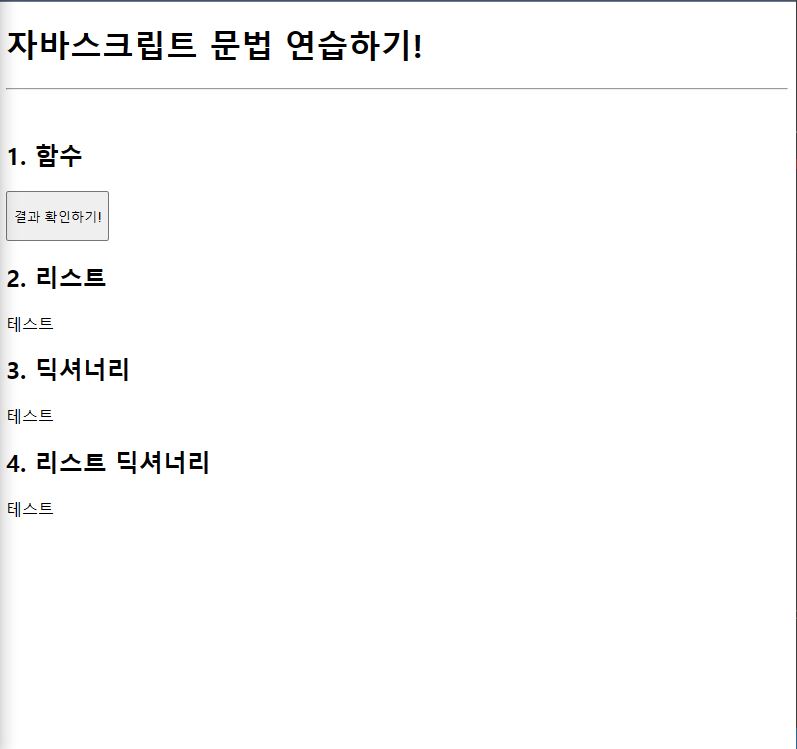 스파르타 즉문즉답